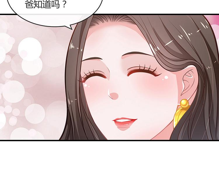 第16话 榕城第一交际花-第16话