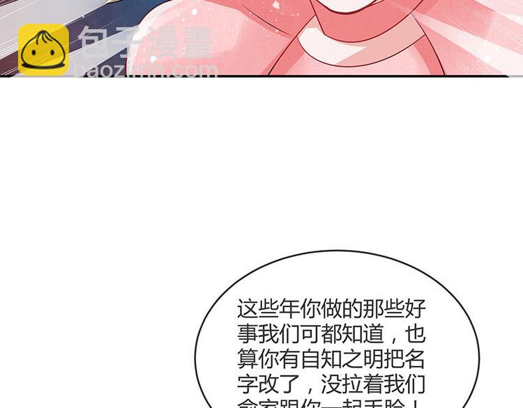第16话 榕城第一交际花-第16话