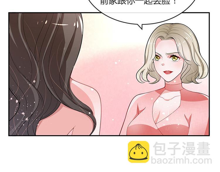 第16话 榕城第一交际花-第16话