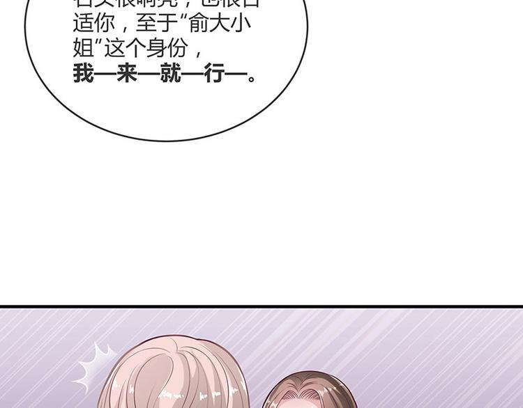第16话 榕城第一交际花-第16话