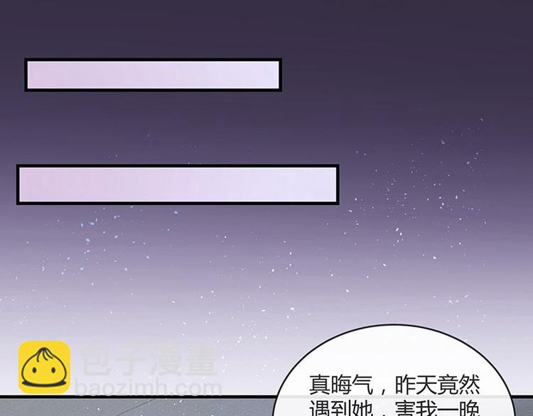 第16话 榕城第一交际花-第16话