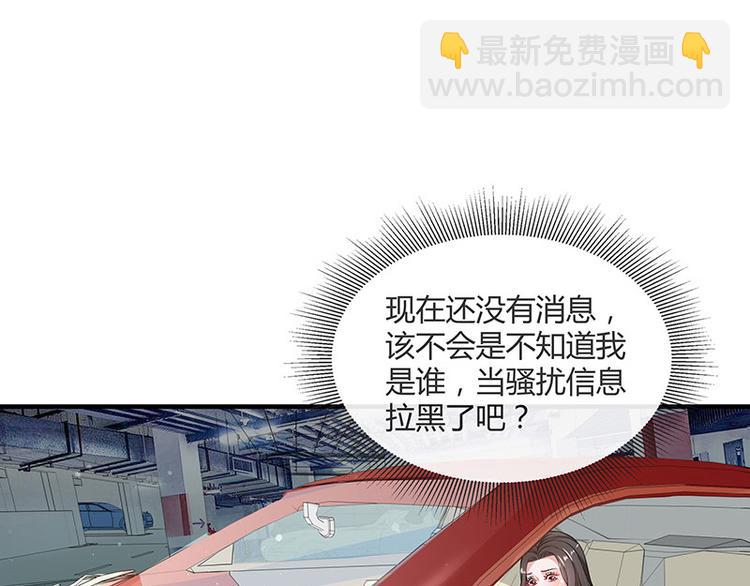第16话 榕城第一交际花-第16话