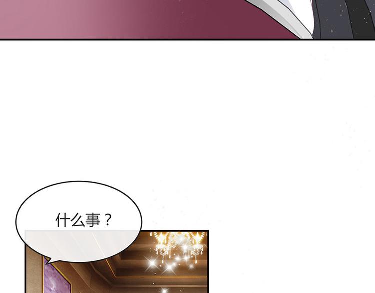 第16话 榕城第一交际花-第16话