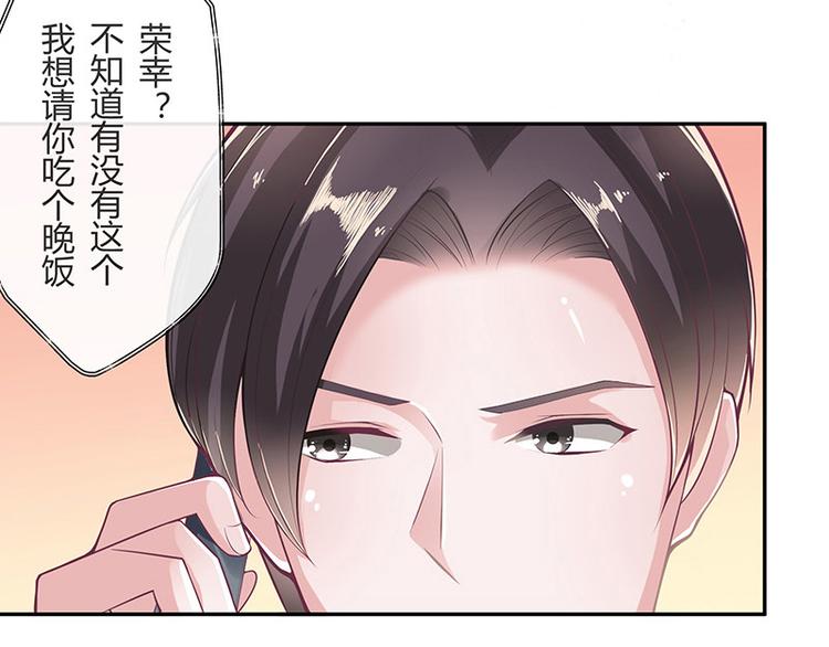 第16话 榕城第一交际花-第16话