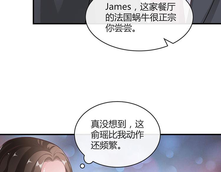 第16话 榕城第一交际花-第16话