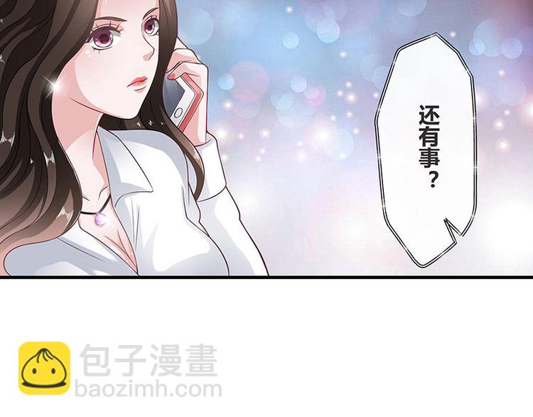第16话 榕城第一交际花-第16话