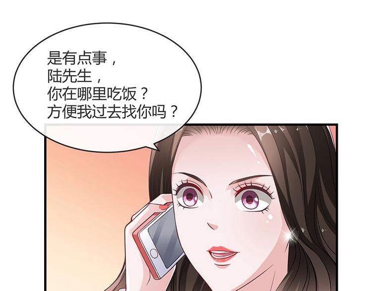 第16话 榕城第一交际花-第16话