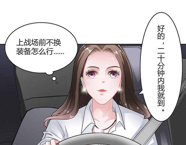 第16话 榕城第一交际花-第16话