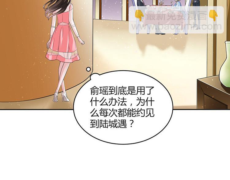 第16话 榕城第一交际花-第16话