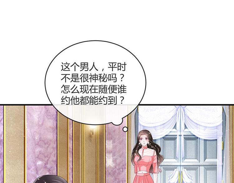 第16话 榕城第一交际花-第16话