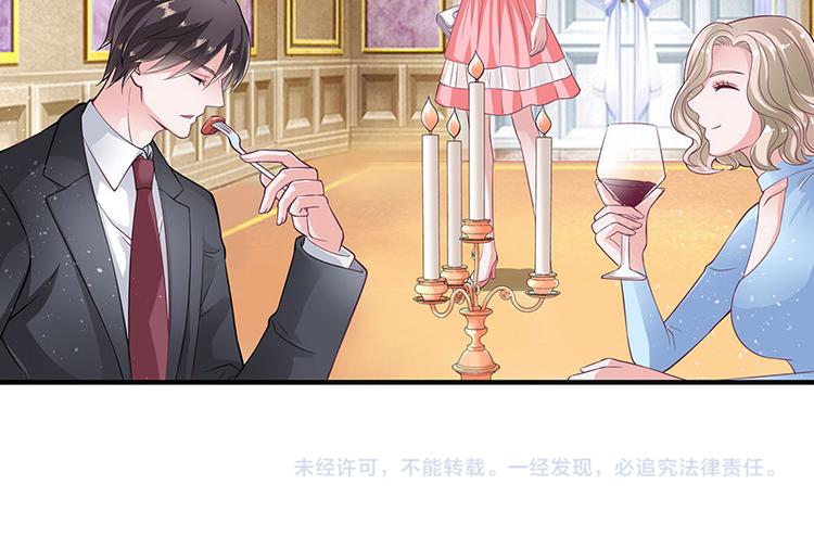 第16话 榕城第一交际花-第16话