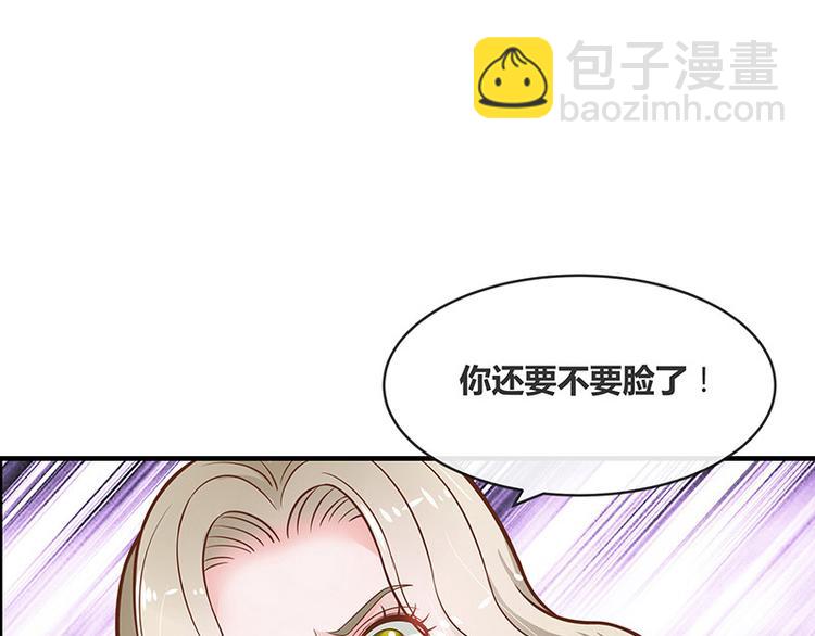 第16话 榕城第一交际花-第16话