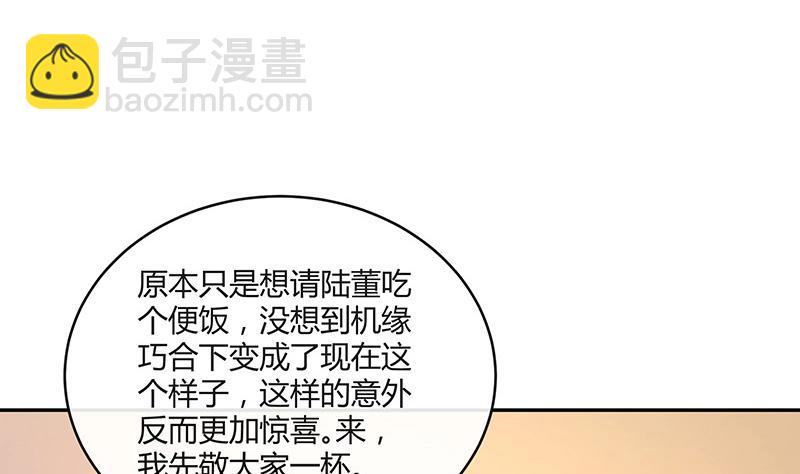 第160话 他和她(1/2)-第160话