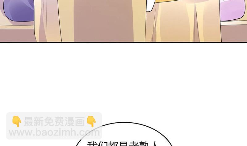 第160话 他和她(1/2)-第160话