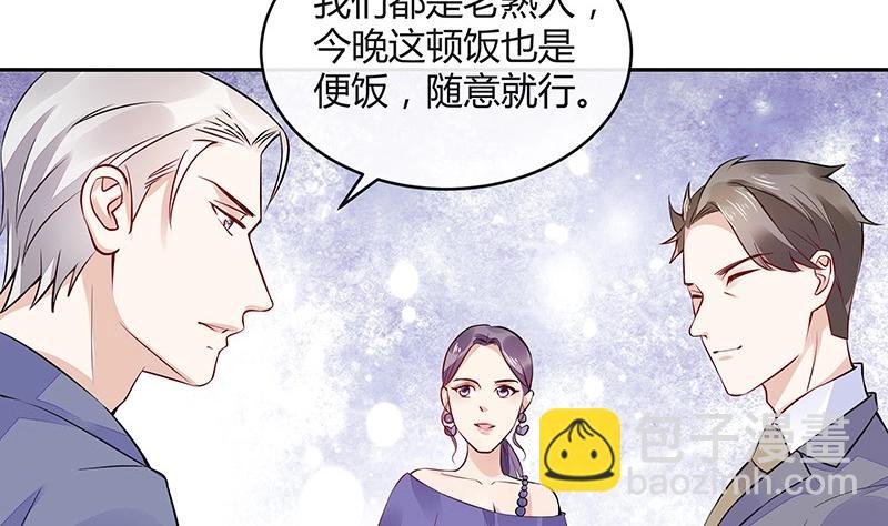 第160话 他和她(1/2)-第160话