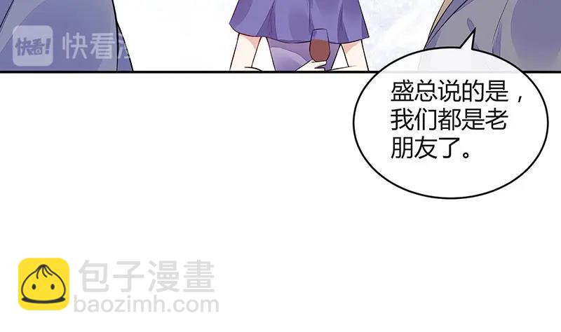 第160话 他和她(1/2)-第160话