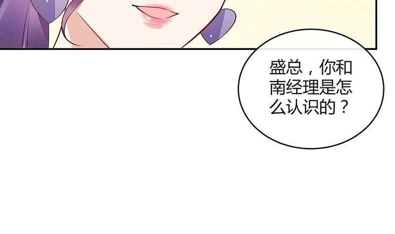第160话 他和她(1/2)-第160话