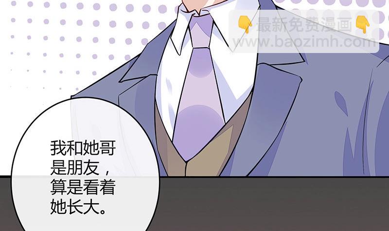 第160话 他和她(1/2)-第160话