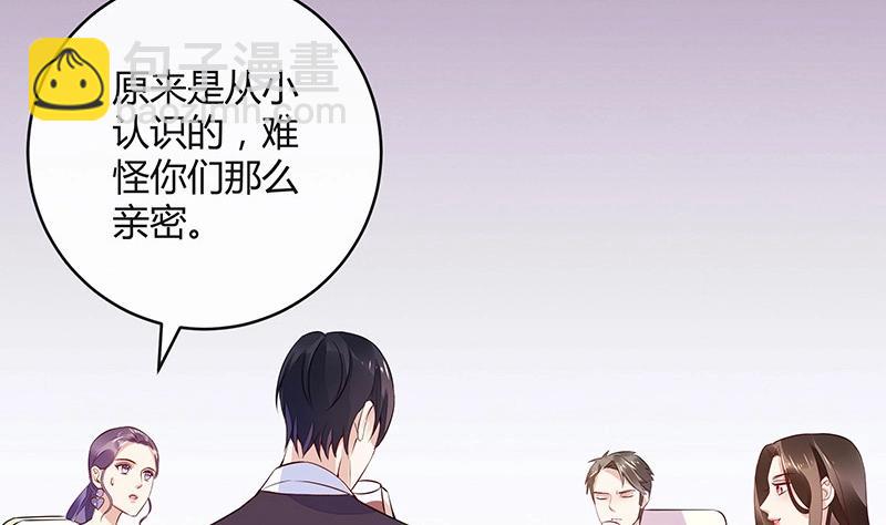 第160话 他和她(1/2)-第160话