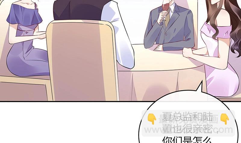 第160话 他和她(1/2)-第160话