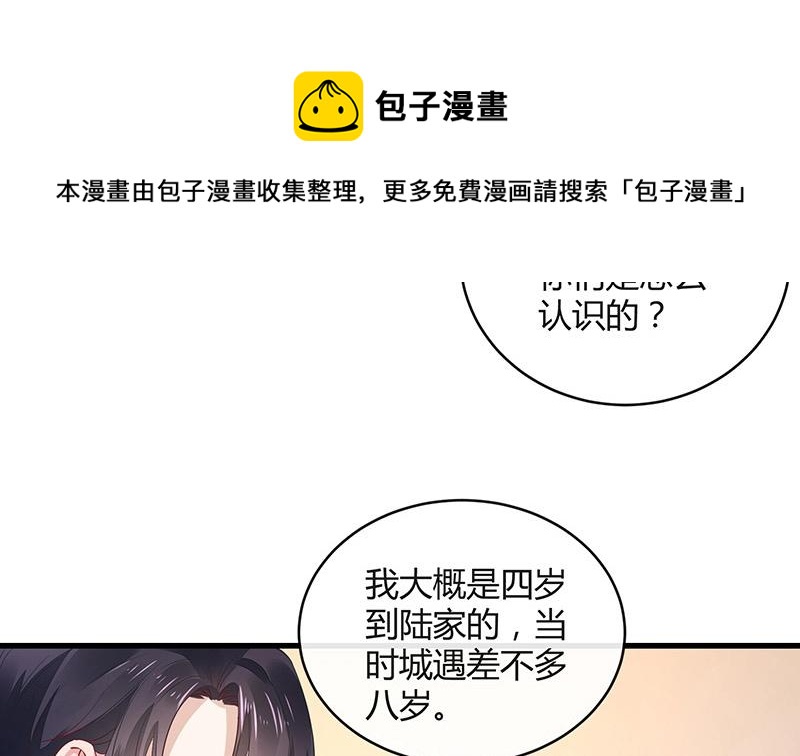 第160话 他和她(1/2)-第160话