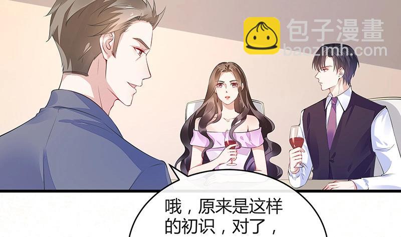 第160话 他和她(1/2)-第160话