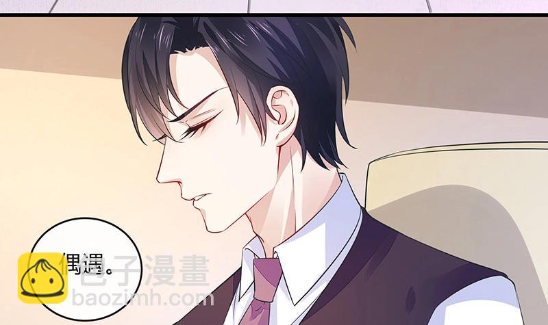 第160话 他和她(1/2)-第160话