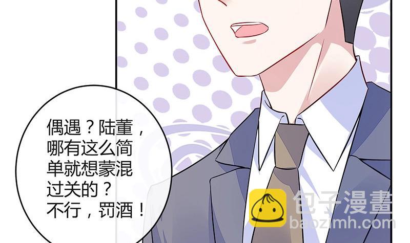 第160话 他和她(1/2)-第160话
