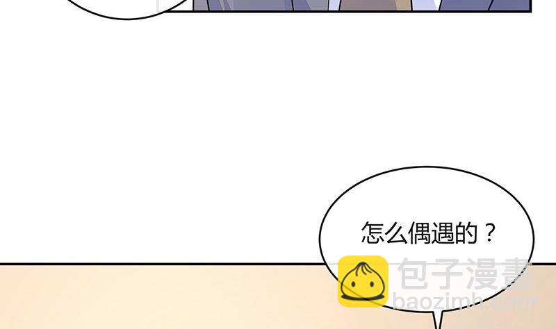 第160话 他和她(1/2)-第160话