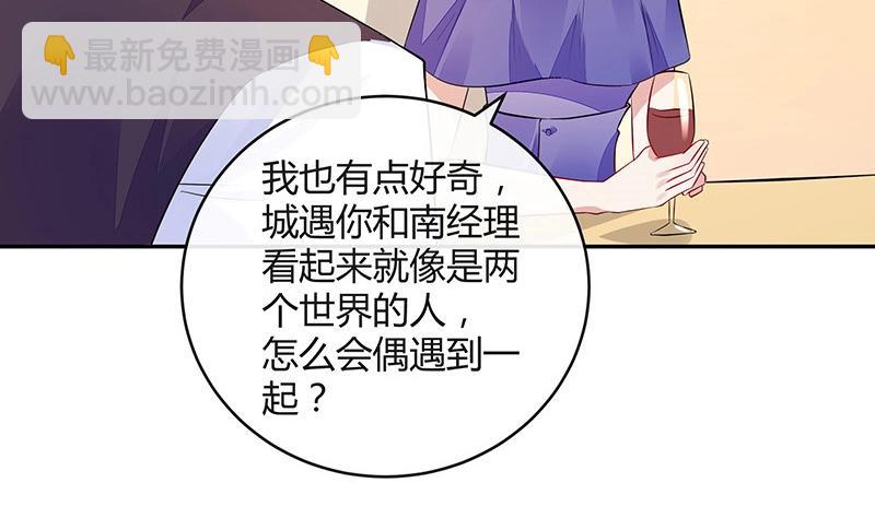 第160话 他和她(1/2)-第160话