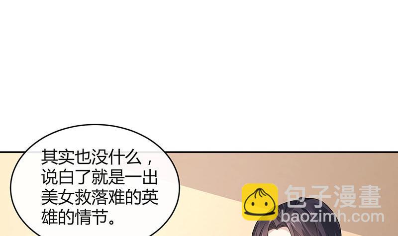 第160话 他和她(1/2)-第160话