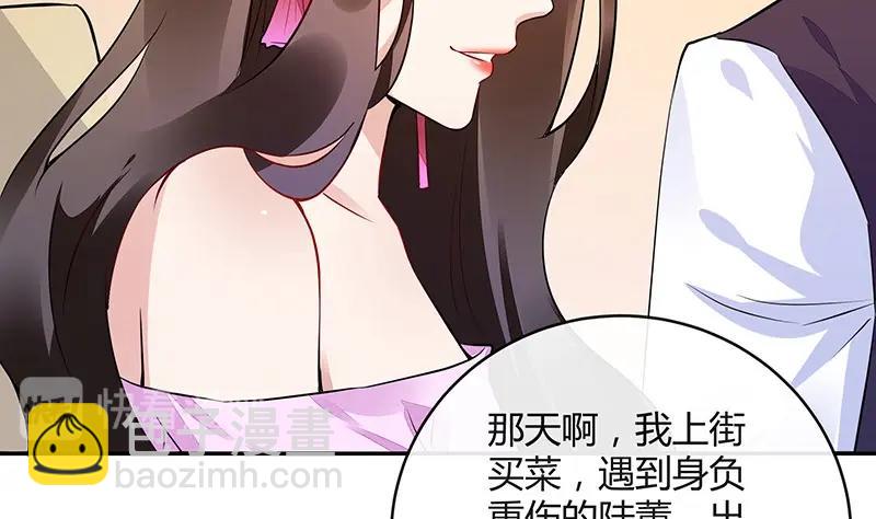 第160话 他和她(1/2)-第160话