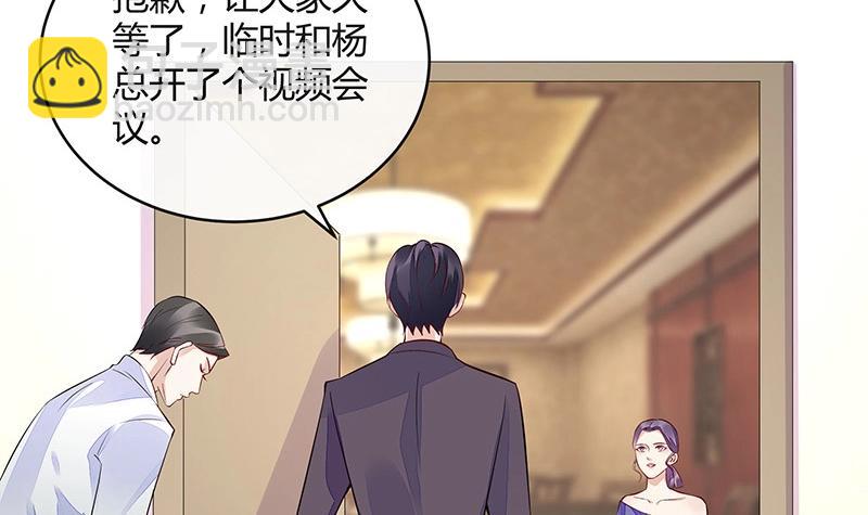 第160话 他和她(1/2)-第160话
