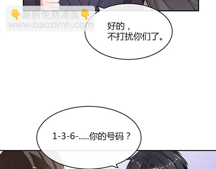 第18话 碰到了他的逆鳞(1/2)-第18话