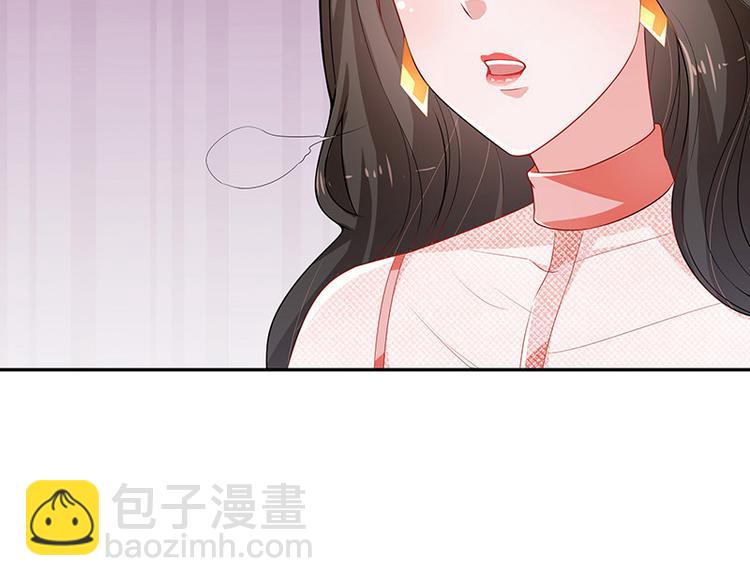 第18话 碰到了他的逆鳞(1/2)-第18话