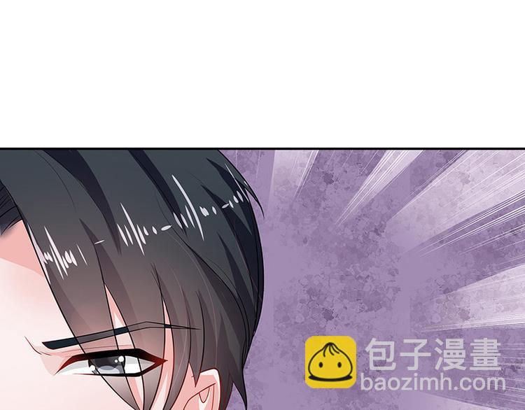 第18话 碰到了他的逆鳞(1/2)-第18话