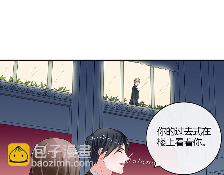 第18话 碰到了他的逆鳞(1/2)-第18话