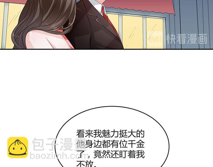 第18话 碰到了他的逆鳞(1/2)-第18话