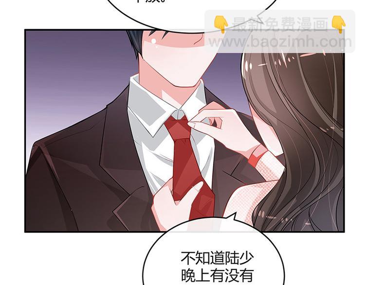 第18话 碰到了他的逆鳞(1/2)-第18话