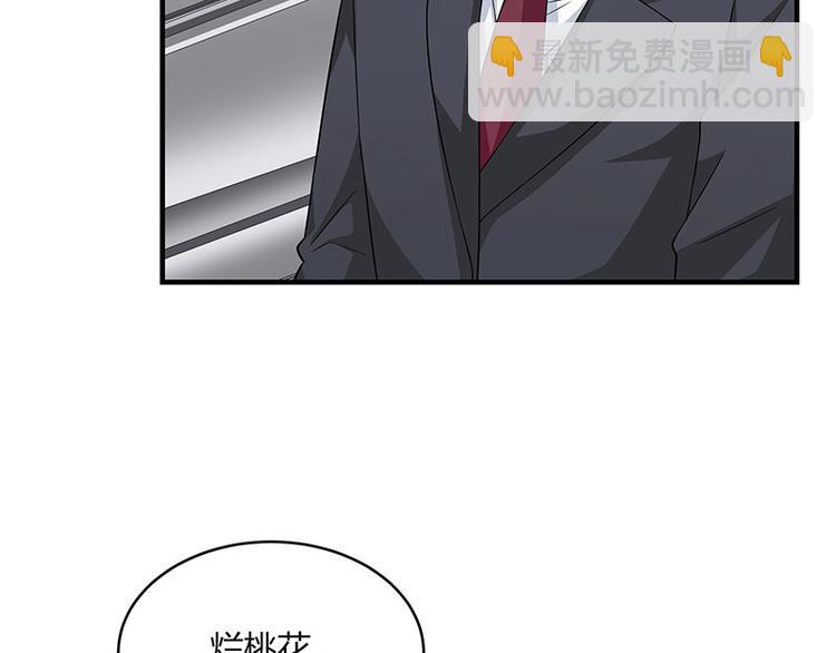 第18话 碰到了他的逆鳞(1/2)-第18话