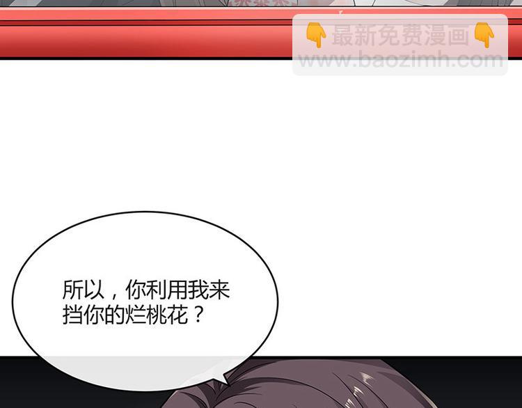 第18话 碰到了他的逆鳞(1/2)-第18话