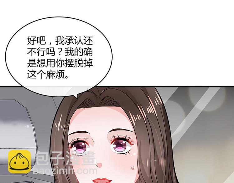 第18话 碰到了他的逆鳞(1/2)-第18话