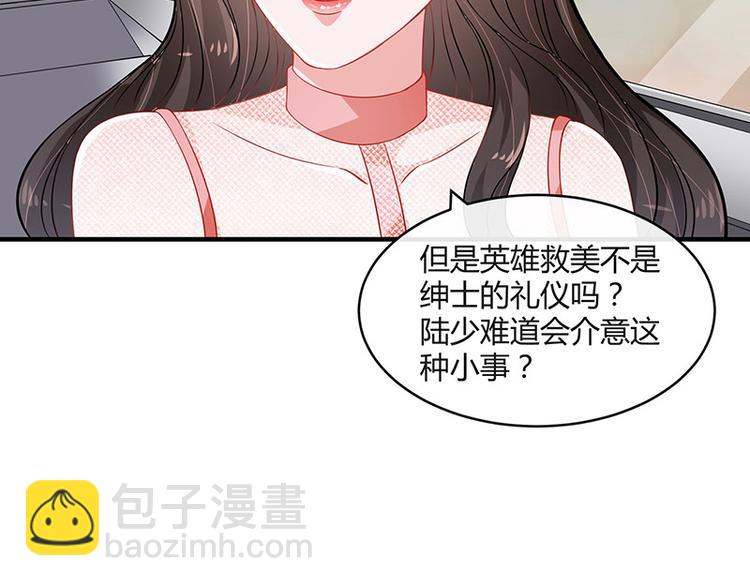 第18话 碰到了他的逆鳞(1/2)-第18话