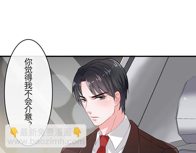 第18话 碰到了他的逆鳞(1/2)-第18话