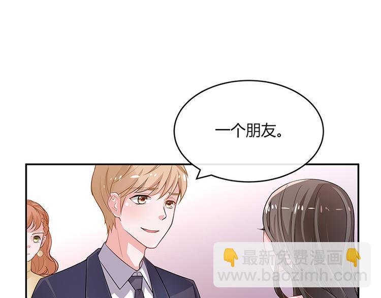 第18话 碰到了他的逆鳞(1/2)-第18话