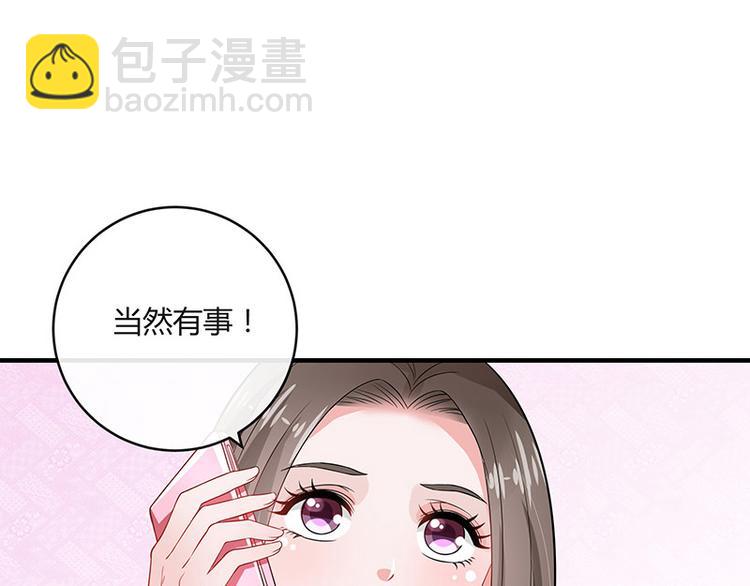 第20话 一夜夫妻百夜恩(1/2)-第20话
