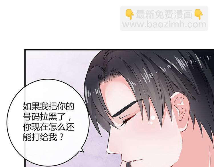 第20话 一夜夫妻百夜恩(1/2)-第20话