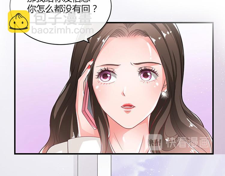 第20话 一夜夫妻百夜恩(1/2)-第20话