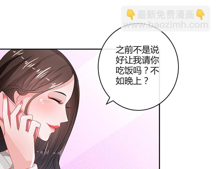 第20话 一夜夫妻百夜恩(1/2)-第20话