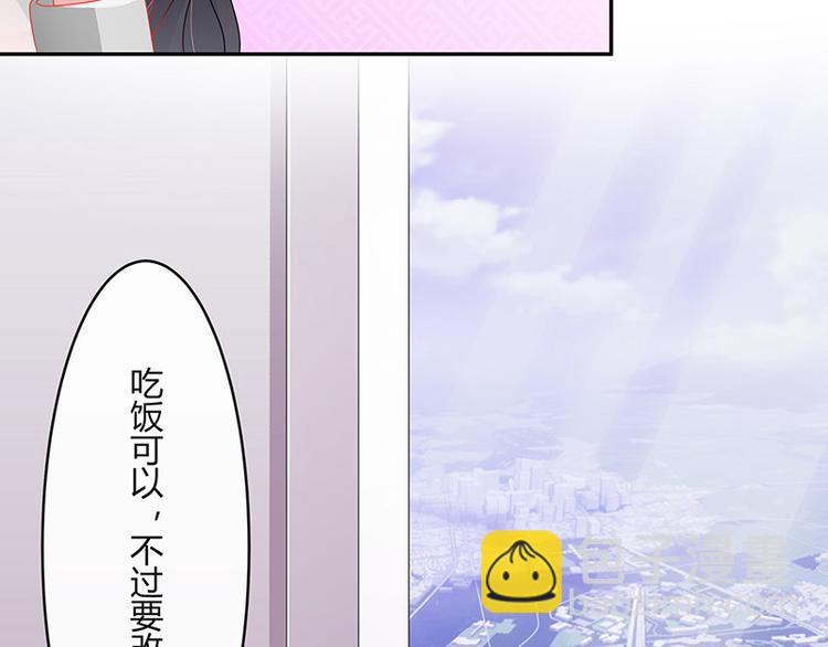 第20话 一夜夫妻百夜恩(1/2)-第20话